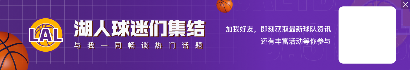 最高91亿刀！NBA球队2024市值排行：勇尼湖断层前三 篮网蹿升9名